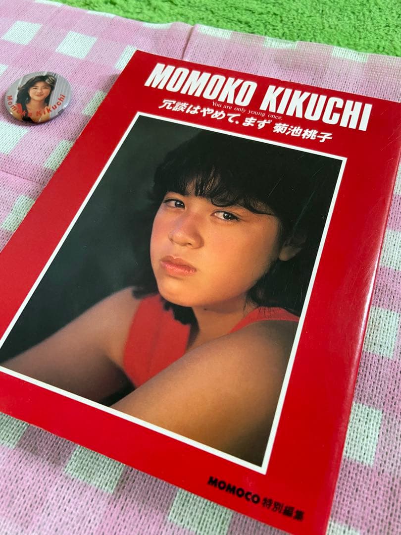 ⭐️菊池桃子 グッズ⭐️ 本、カセットテープ、バッジ、他