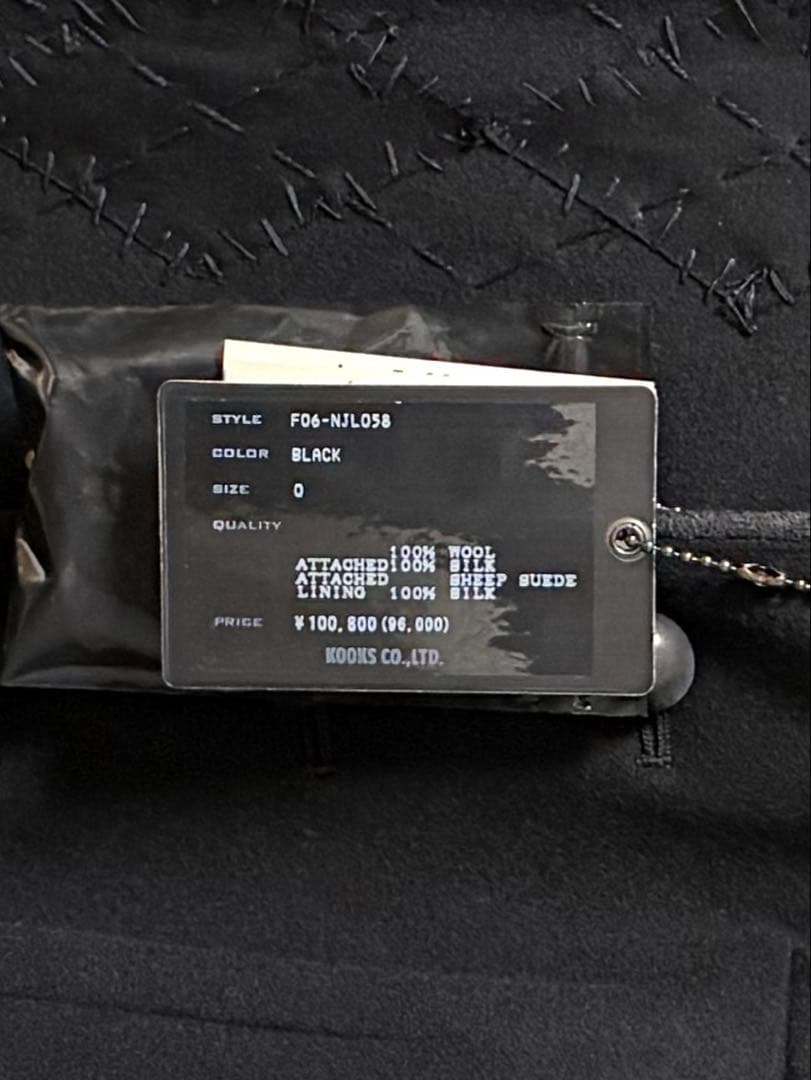 NUMBER (N)INE ナンバーナイン　コート　ジャケット