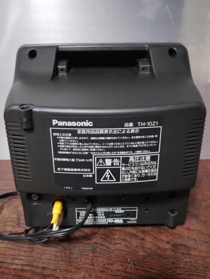 Panasonic 10インチ コンパクト ブラウン管テレビ TH-10Z1