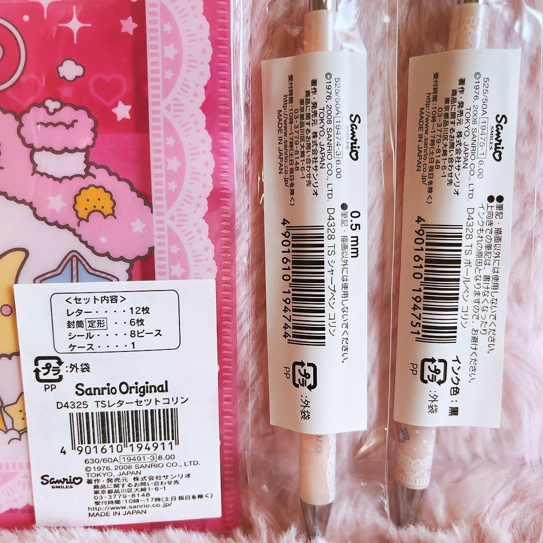 希少レア　キキララ　小倉優子 コリン　レターセット　ペン　ファイル　2008