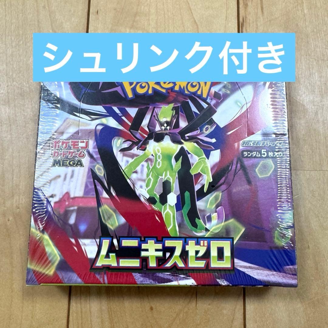 ムニキスゼロ box シュリンク付き ポケモンカード - メルカリ