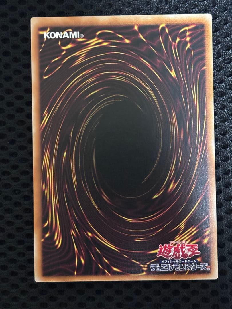 ジ*ー様 美品〜極美品　カオス・ソルジャー　レリーフ　遊戯王