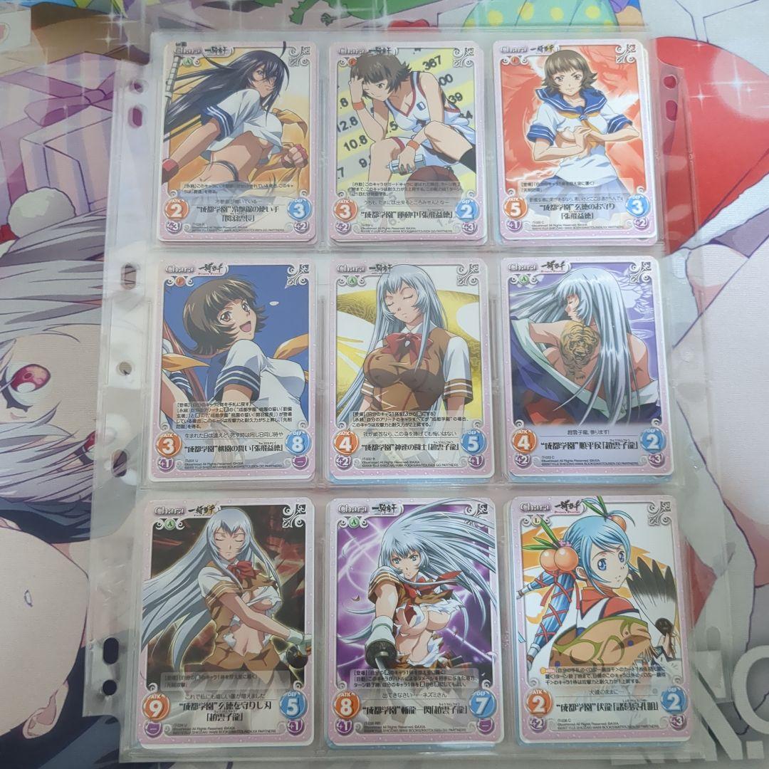 chaostcg 一騎当千　フルコンプ サイン　Chaos