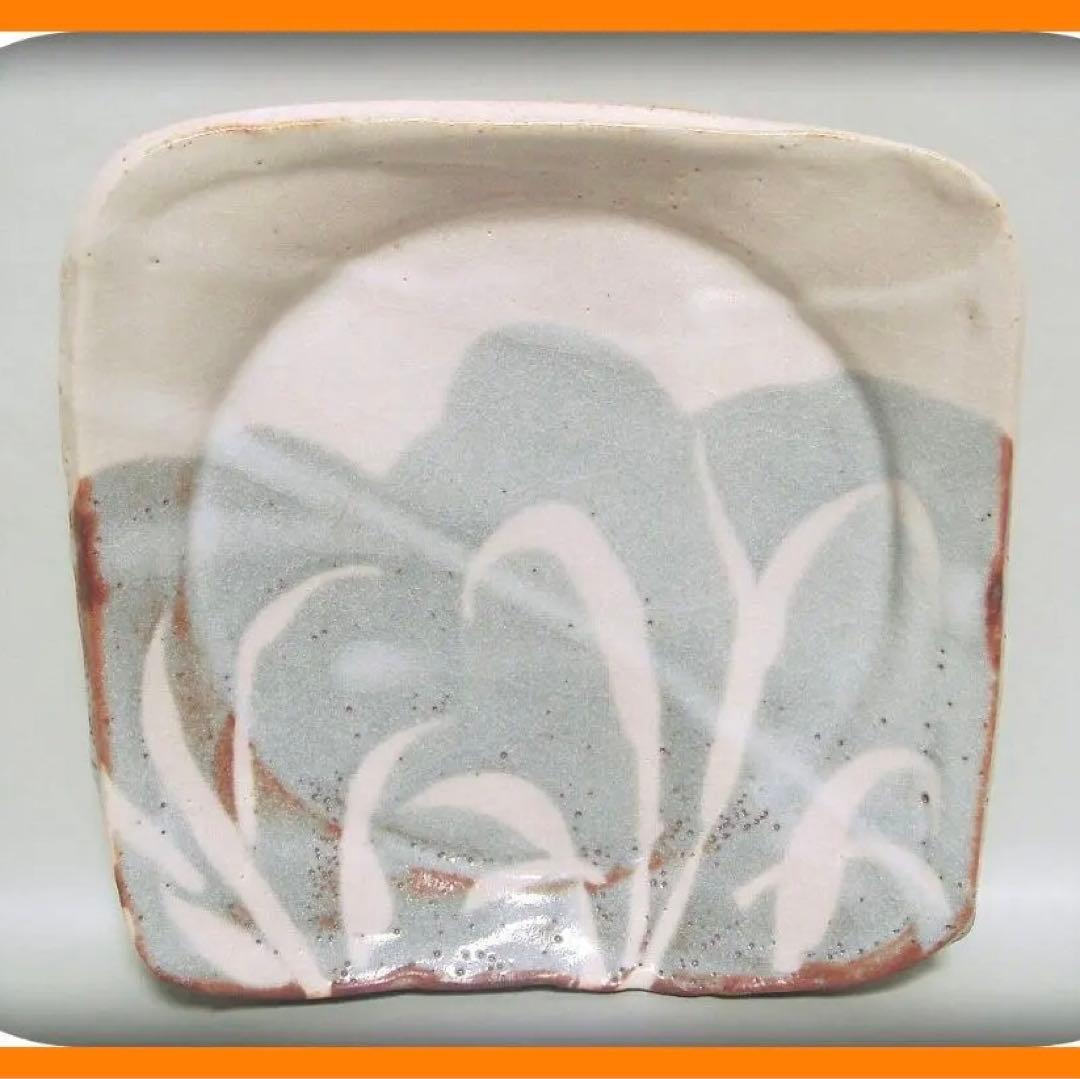 48『鼠志野 角皿 大皿』 /骨董品 古美術 古玩 アンティーク