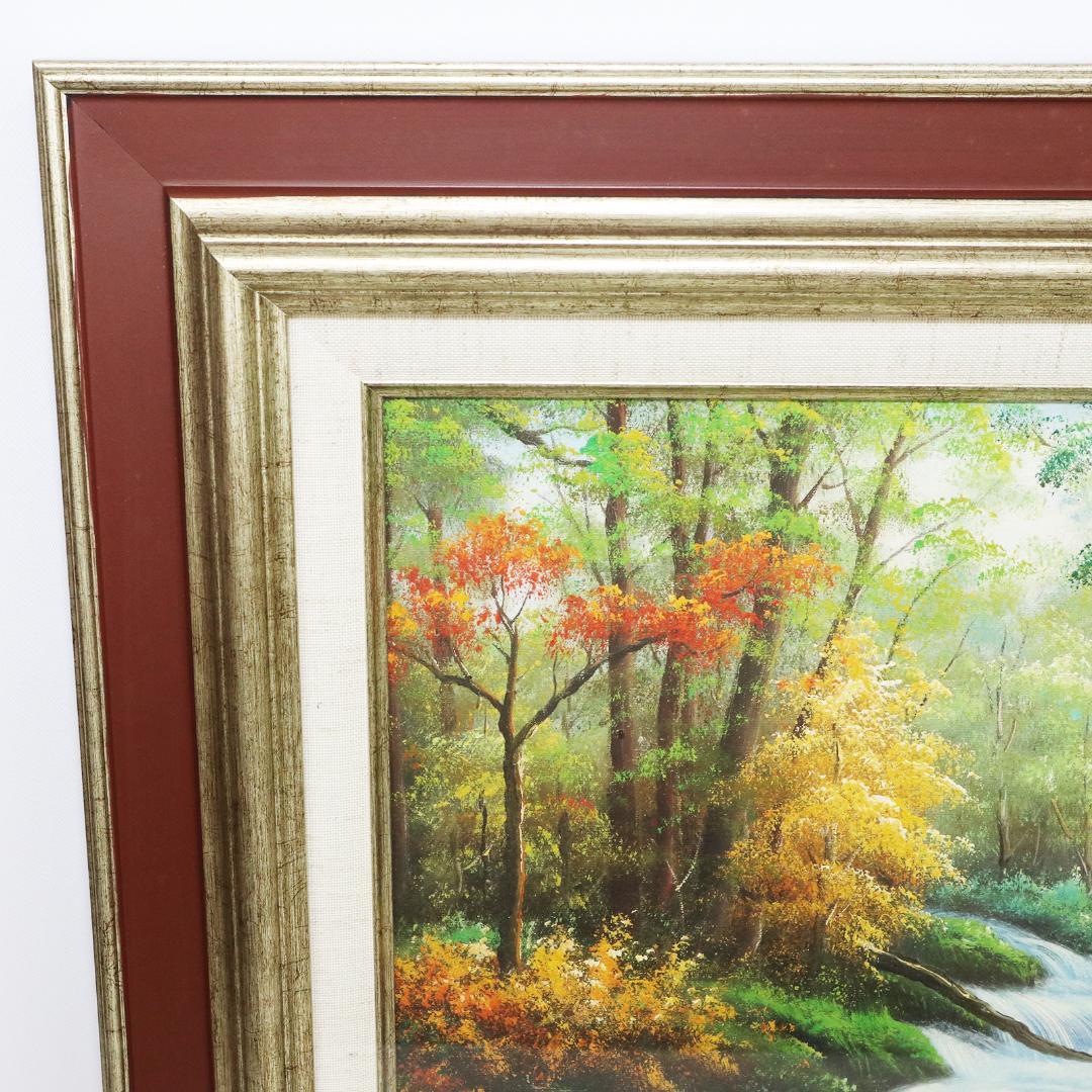 真作保証 流月真一 油彩 風景画「紅葉の奥入瀬」画寸約 32cm×41cm F6