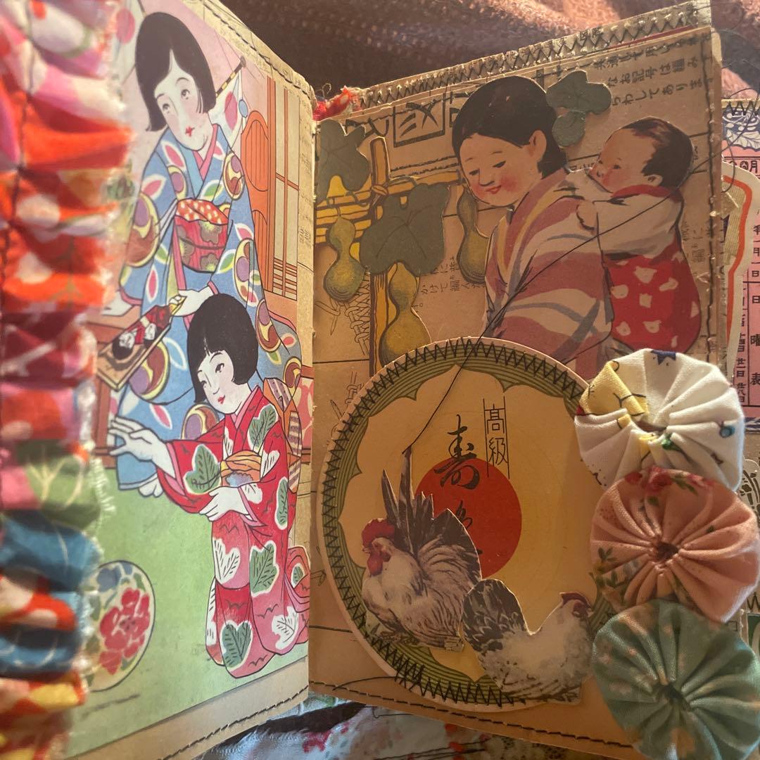 昭和レトロジャンクジャーナル雑記帳2月14日迄出品