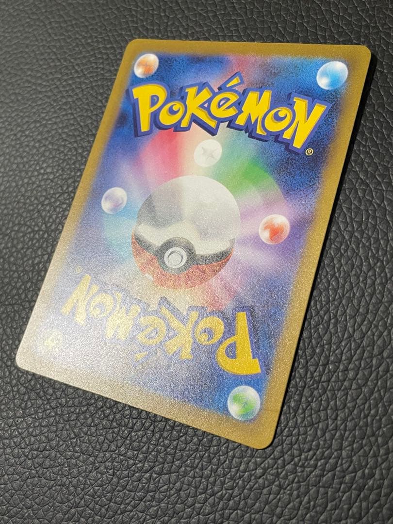 コイキング AR SV1a トリプレットビート 080/073 ②