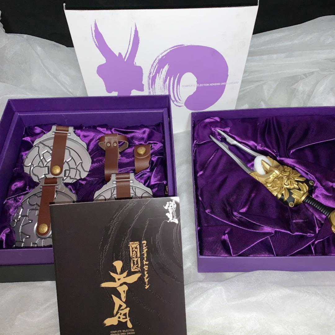 コンプリートセレクション 仮面ライダー 響鬼 ストア 変身音叉 音角