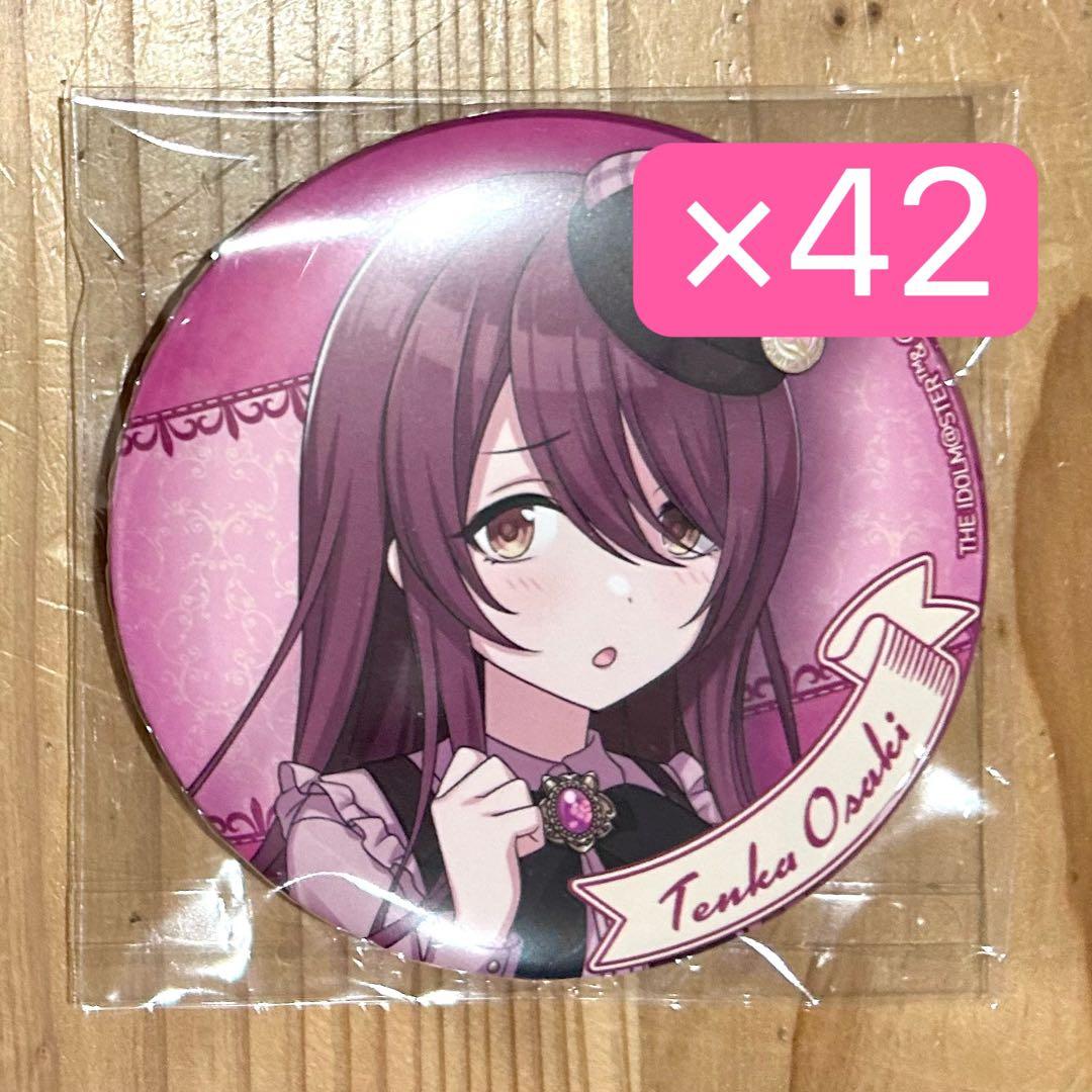 大崎甜花 283ショップ 缶バッジ - メルカリ