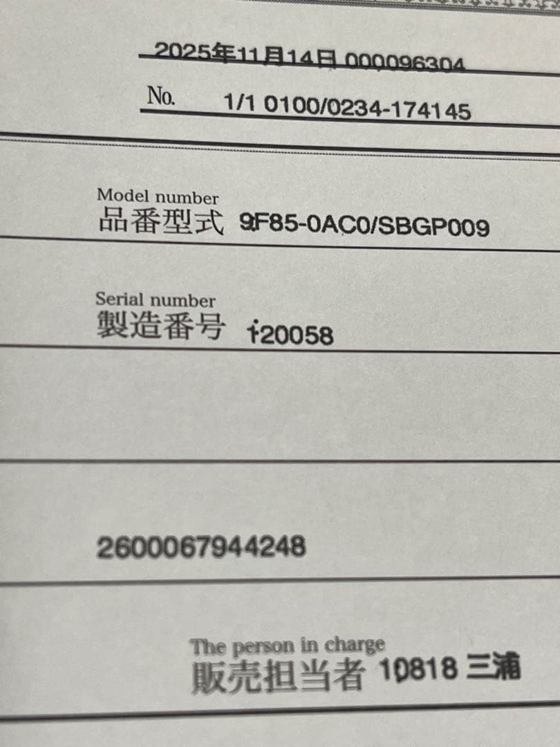 ショックオブライトニング Grand Seiko SBGP009 40㎜