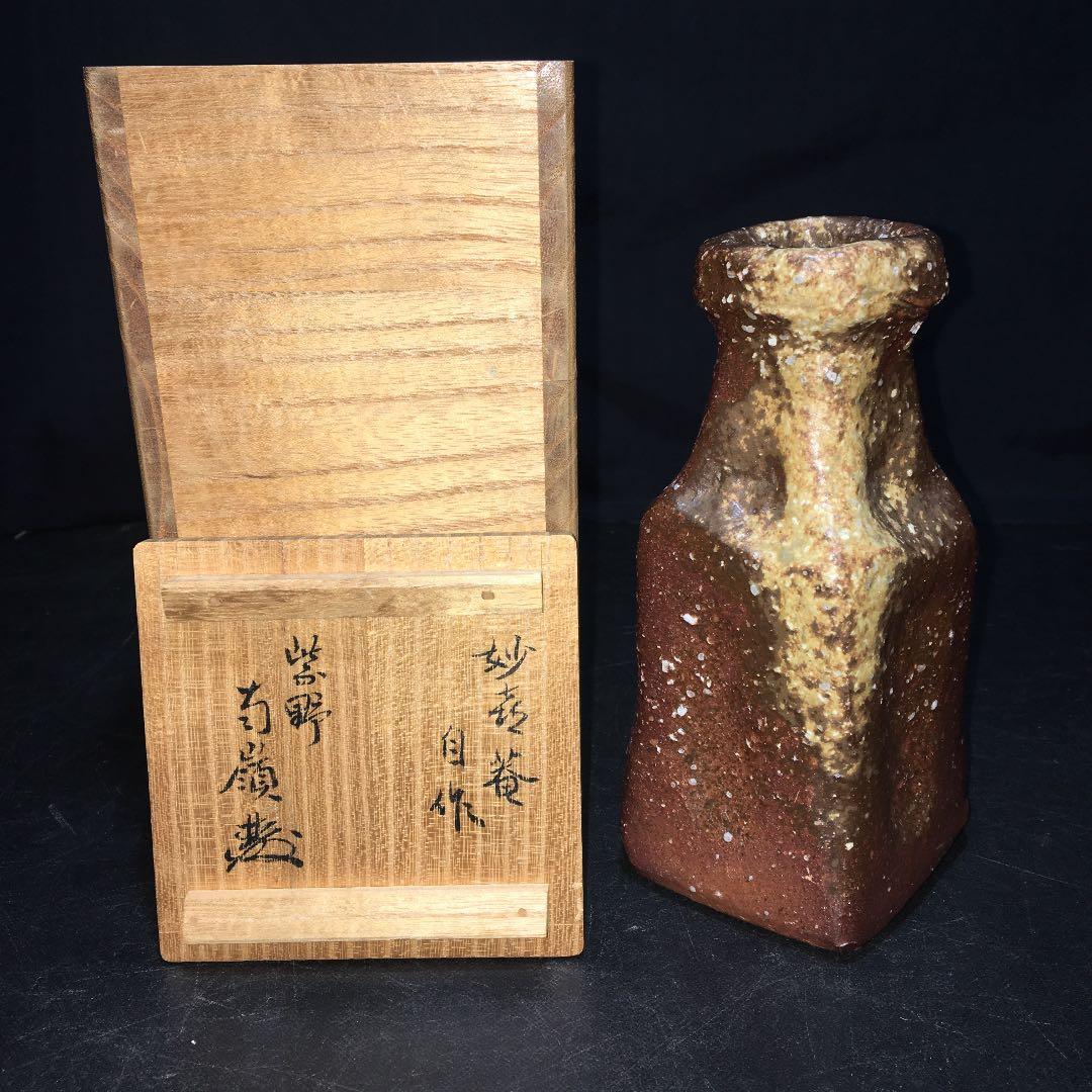 古布男物半襦袢両面染め型染ミツウロコ絞り時代劇