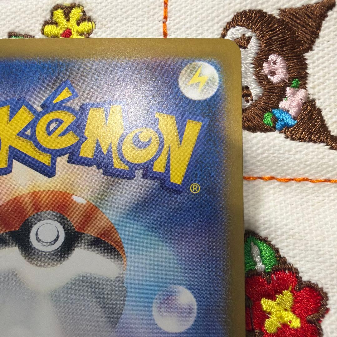 ②メガリザードン X ex SAR インフェルノX