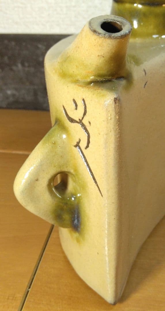 人間国宝 金城次郎 抱瓶 栞 共箱 未使用美品 壺屋焼 壷屋焼 やちむん魚紋抱瓶