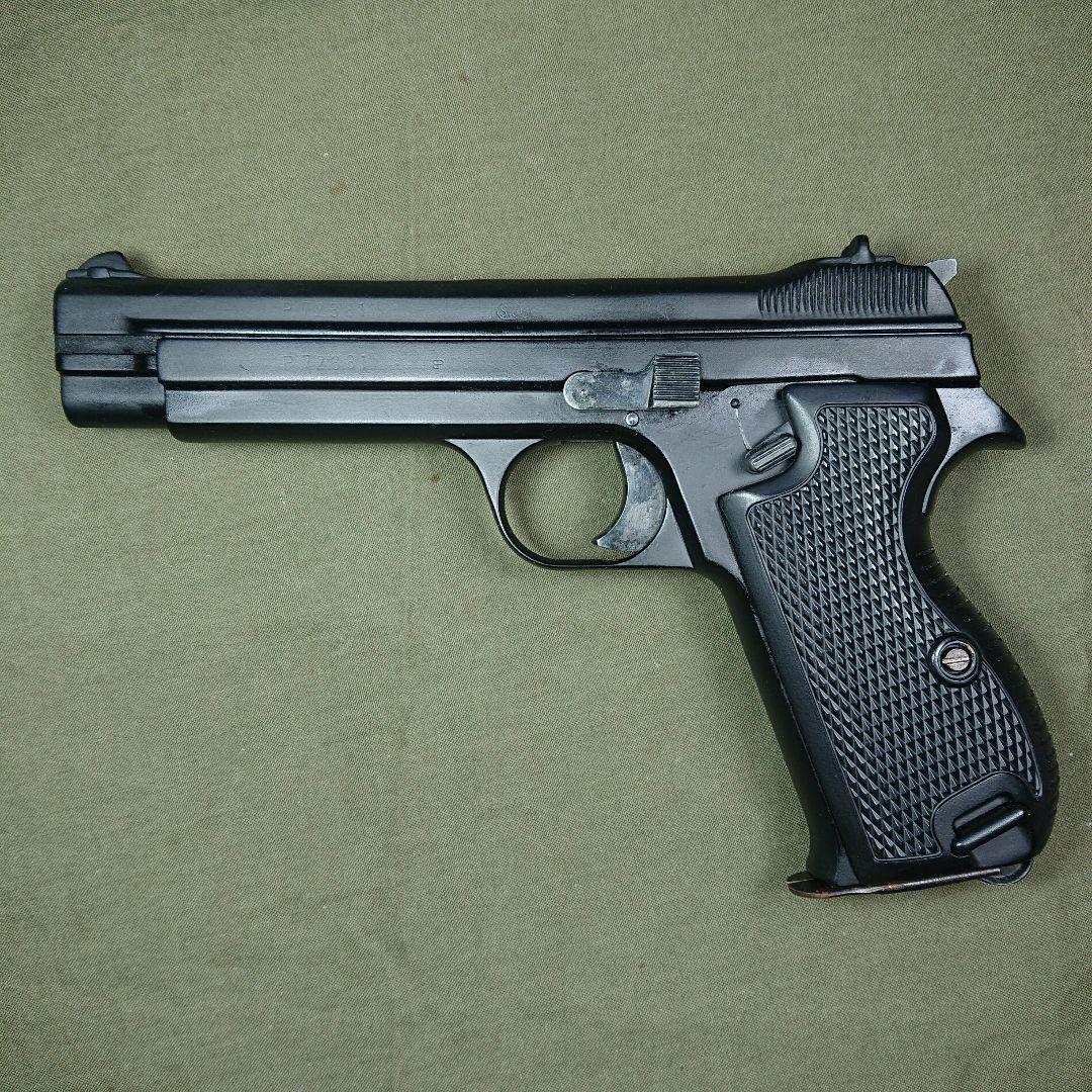 MGC SIG P210 ブローバックモデルガン