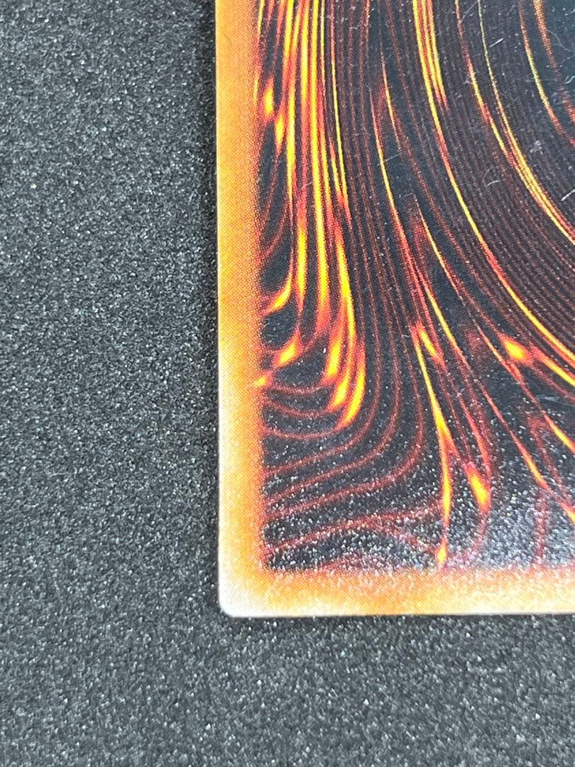 遊戯王 青眼の白龍 初期 ウルトラ