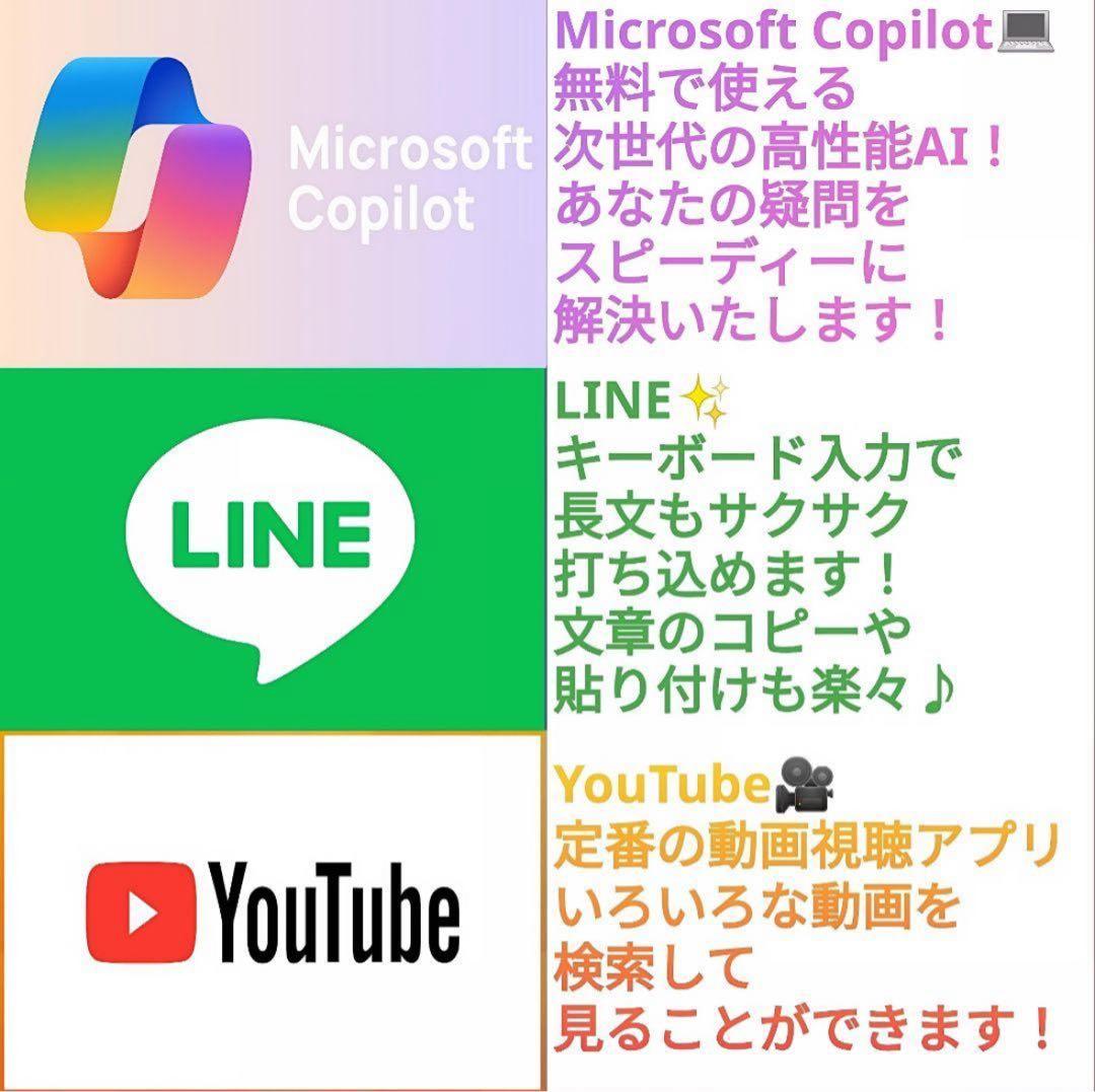 TOSHIBA 最速Core i7 Windows11 ノートパソコン SSD