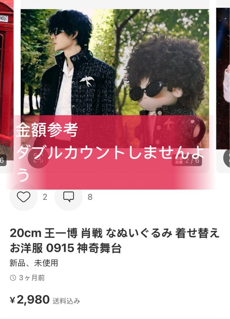 こあら85ページ(編集中)