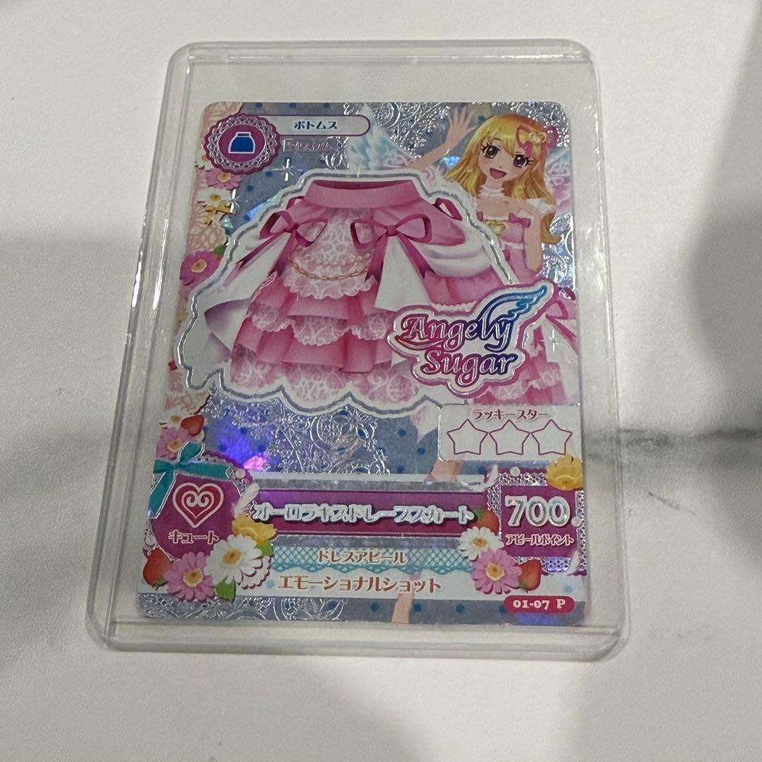 初代アイカツ！【2014シリーズ第3弾】 テレビアニメ『アイカツ！』10月