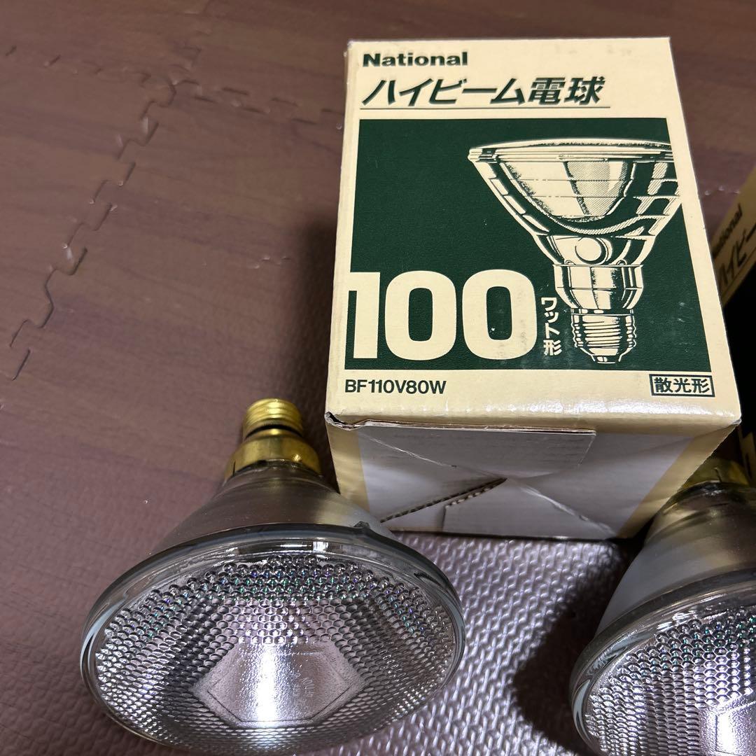 National ハイビーム電球 BF110V80W 100W型 パナソニック 100形