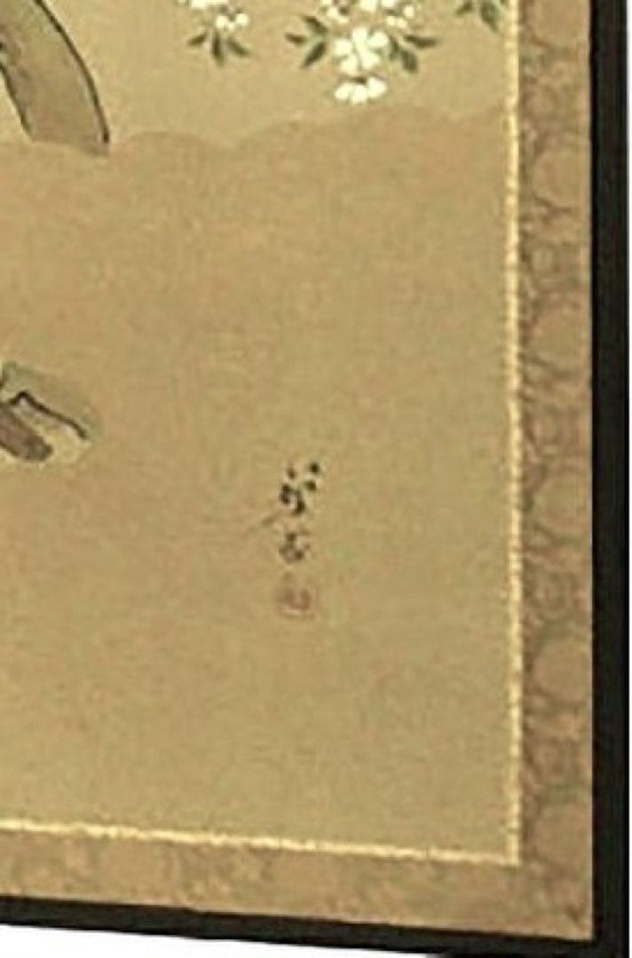 四つ折り屏風　日本画　絹本彩色　桜に雉