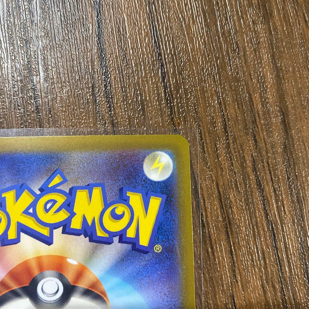 【極美品】メガリザードンX ex SAR 110/080ポケモンカード