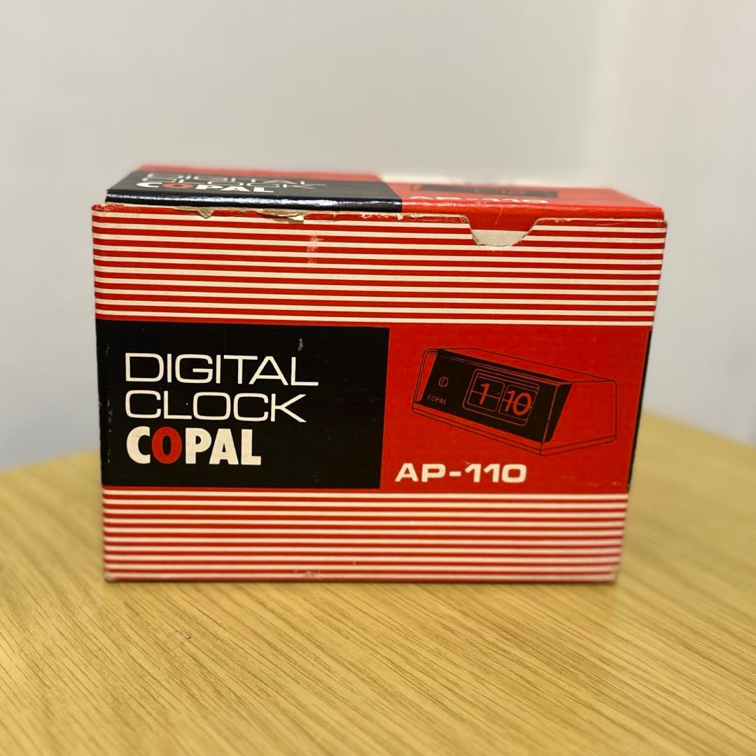 美品！メンテ済み】元箱付き COPALパタパタ時計 AP-110