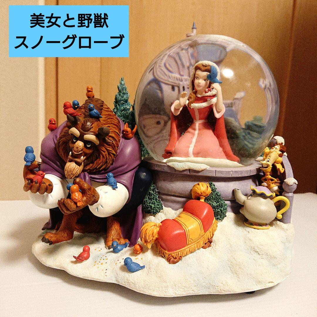 ディズニー美女と野獣スノーグローブスノードーム【中古】 ESP
