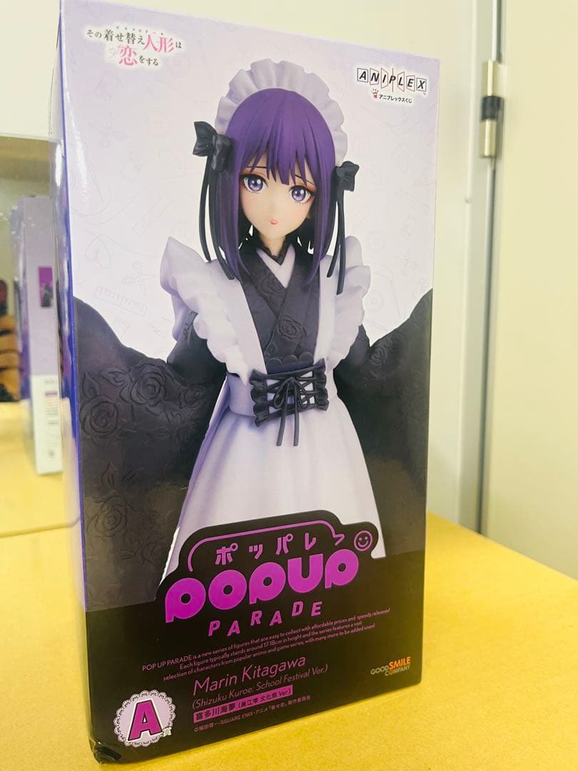 着せ恋 アニプレックスくじ A賞 喜多川海夢 黒江雫 フィギュア - メルカリ