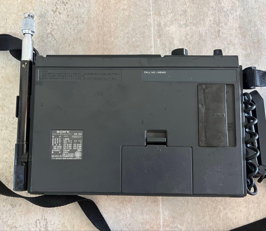 SONY ICB-790 ジャンク