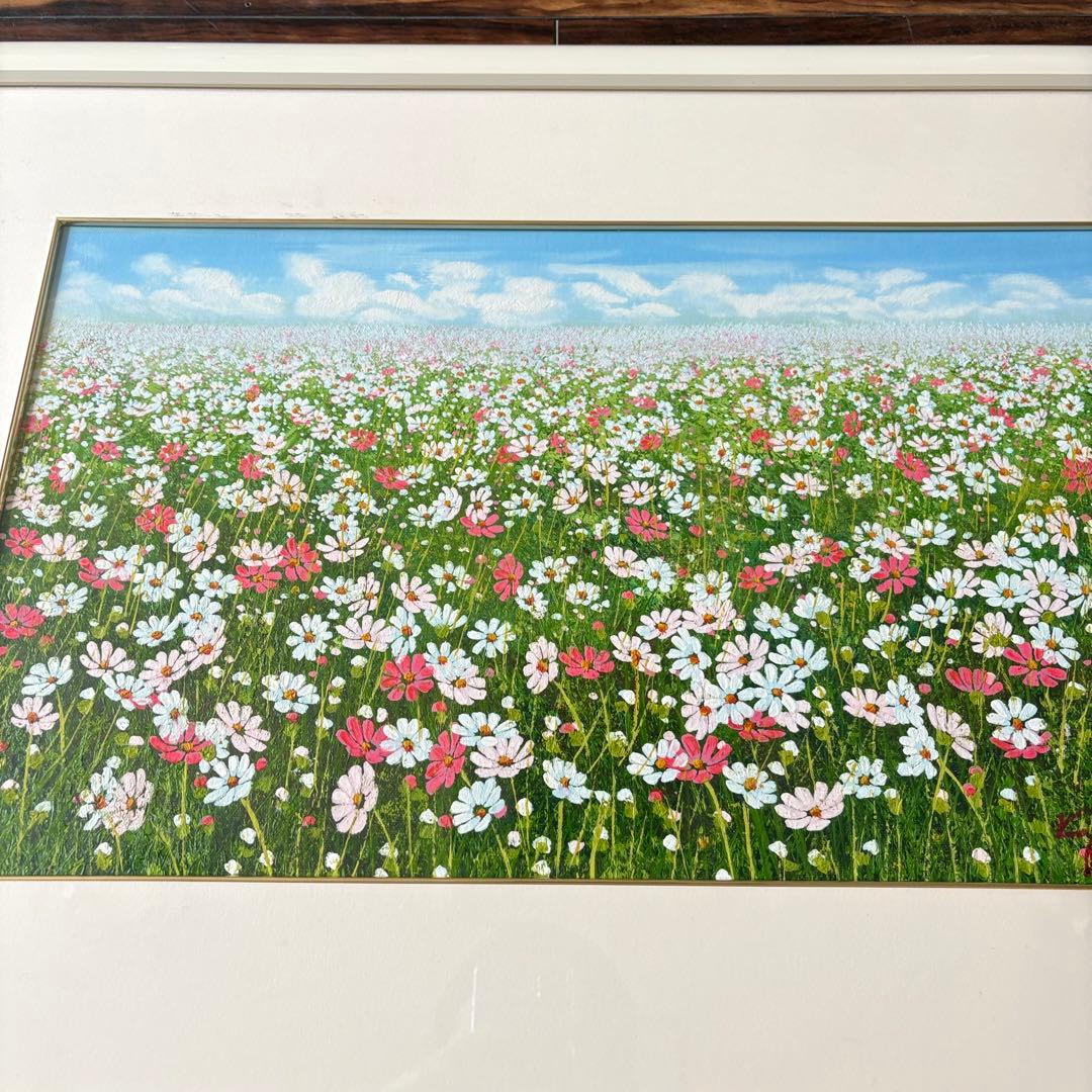 金謙伊 作 KIM KYUM-YE 「コスモス」 サイン有 風景画 油彩 F
