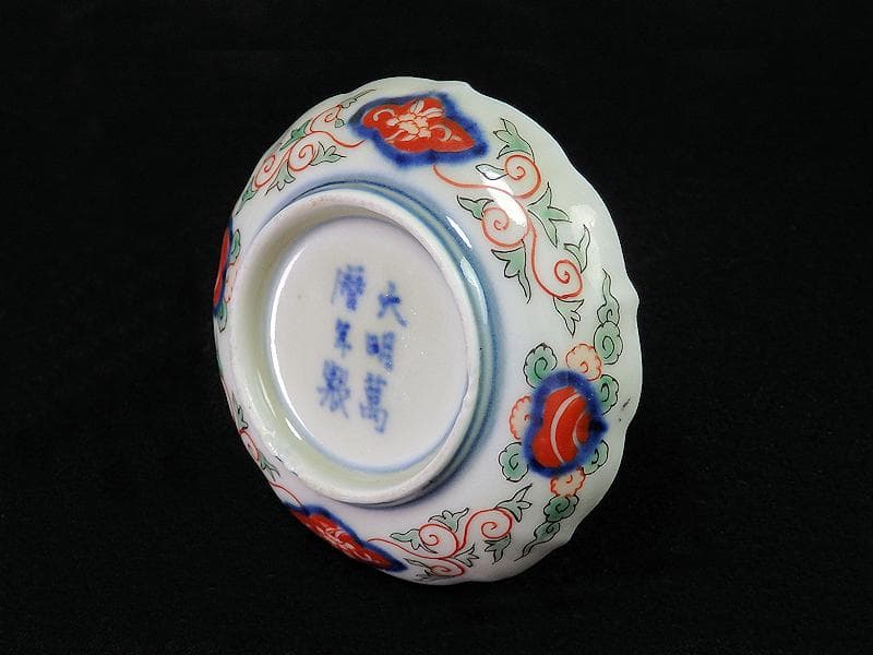 大聖寺伊万里　金襴手　竹笹に雀　桐に鳳凰の図　豆皿　AS-fbcj