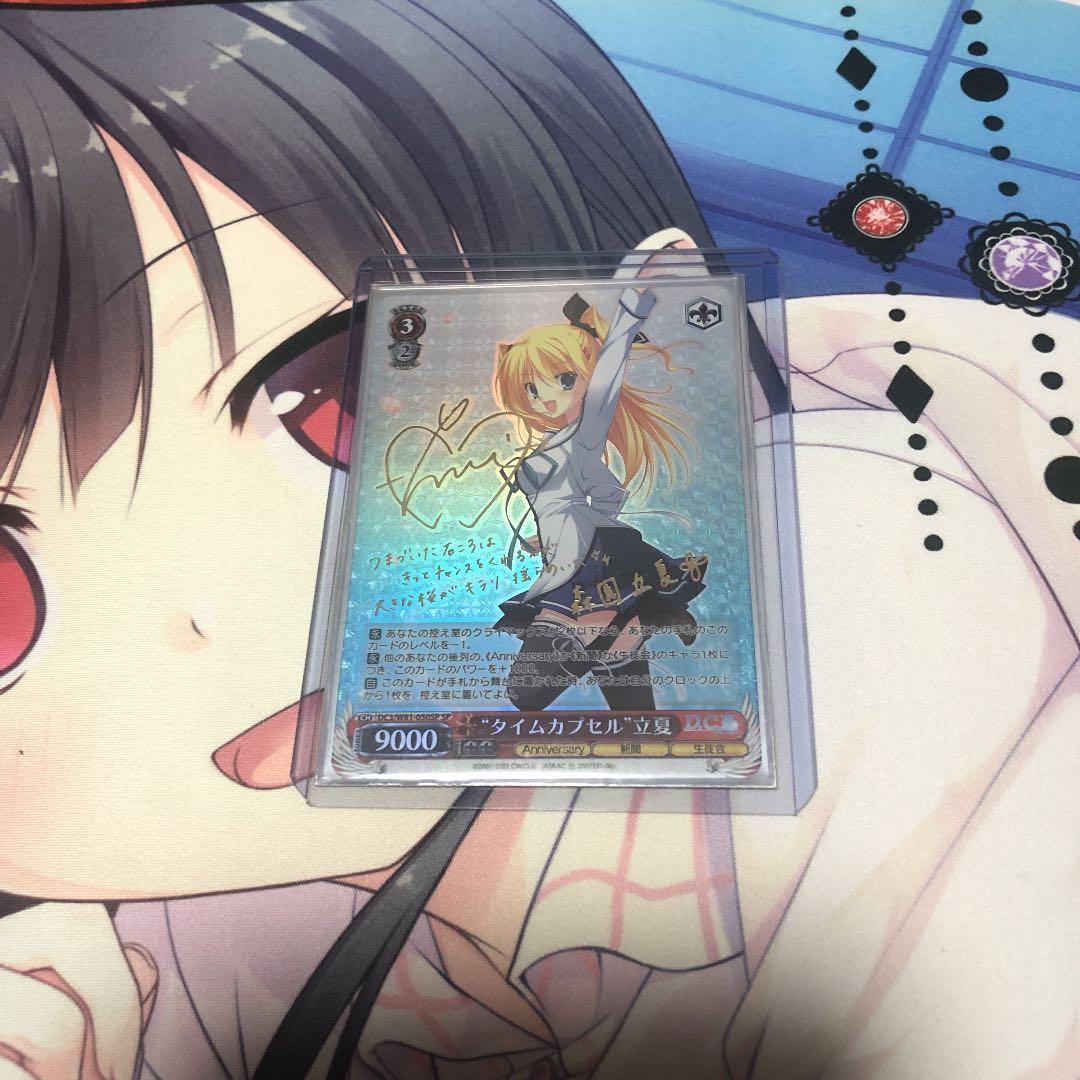 ヴァイス sao 閃光のアスナ sp 戸松遥 サイン アスナ 閃光のアスナ sp