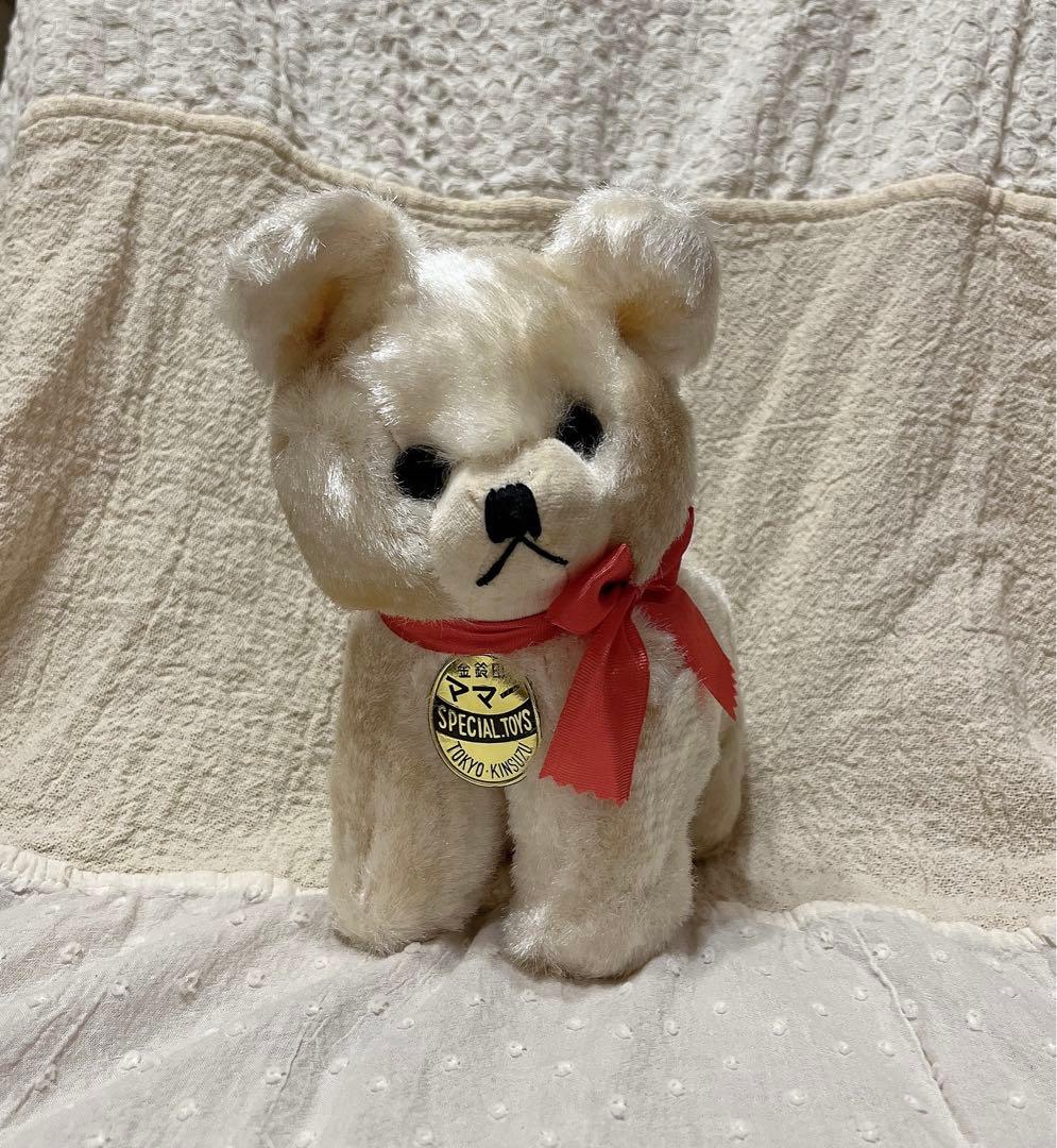 貴重 箱付き 当時物 昭和レトロ ぬいぐるみ くま テディベア クマ 人形
