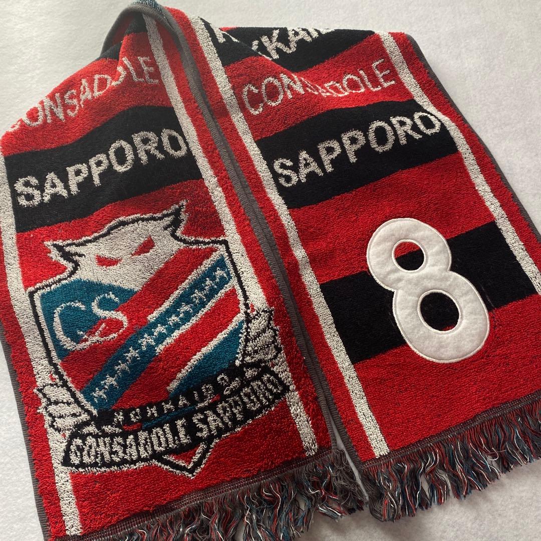 北海道コンサドーレ札幌 2020レプリカユニフォーム 深井一希 #8