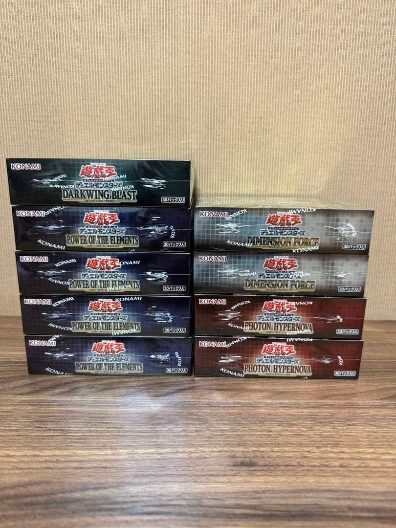 遊戯王ダークウィングブラストシュリンク付9BOX