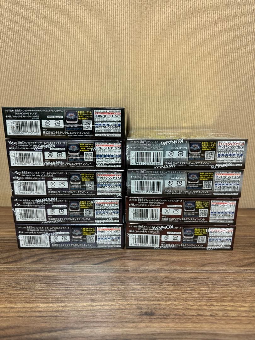 遊戯王ダークウィングブラストシュリンク付9BOX