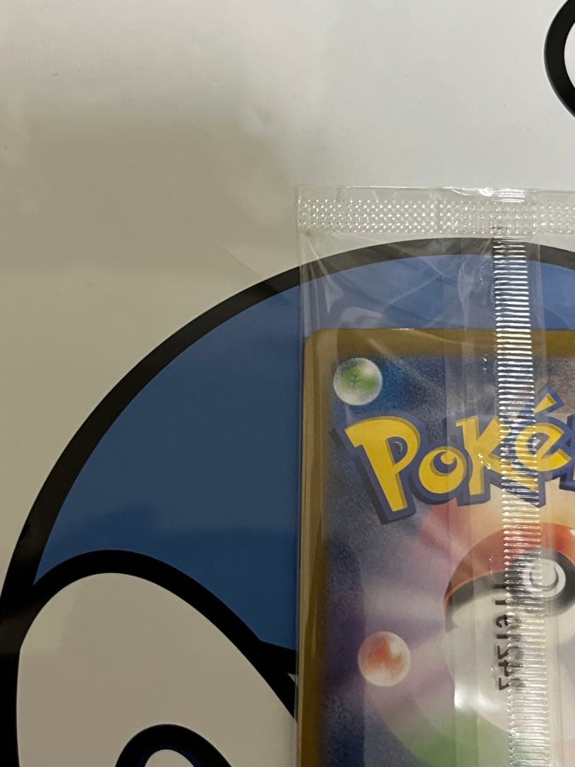 完全未開封　完全美品）ポケモンカード　ニャース　プロモ②