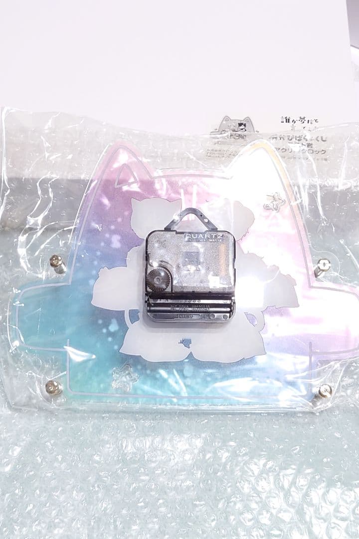 誰か夢だと言ってくれ　アクリルクロック　かぴばらくじ