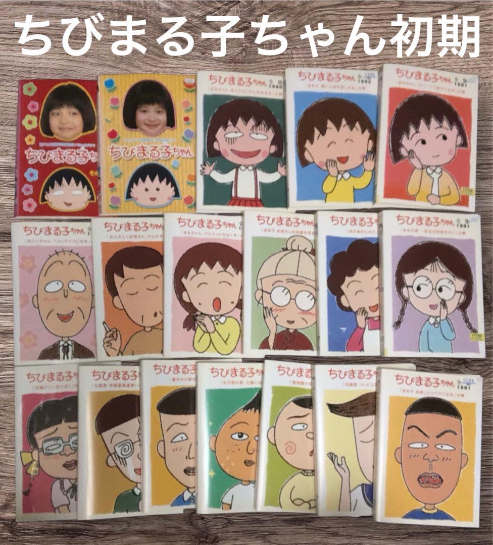 資料纂集 花月日記全4巻 八木書店