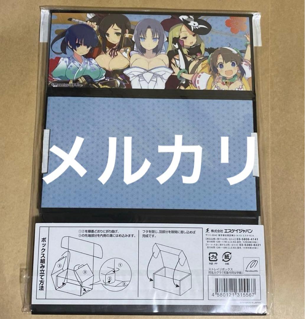 き*ん様 プリズムコネクト 閃乱カグラ スリーブ ストレイジセット