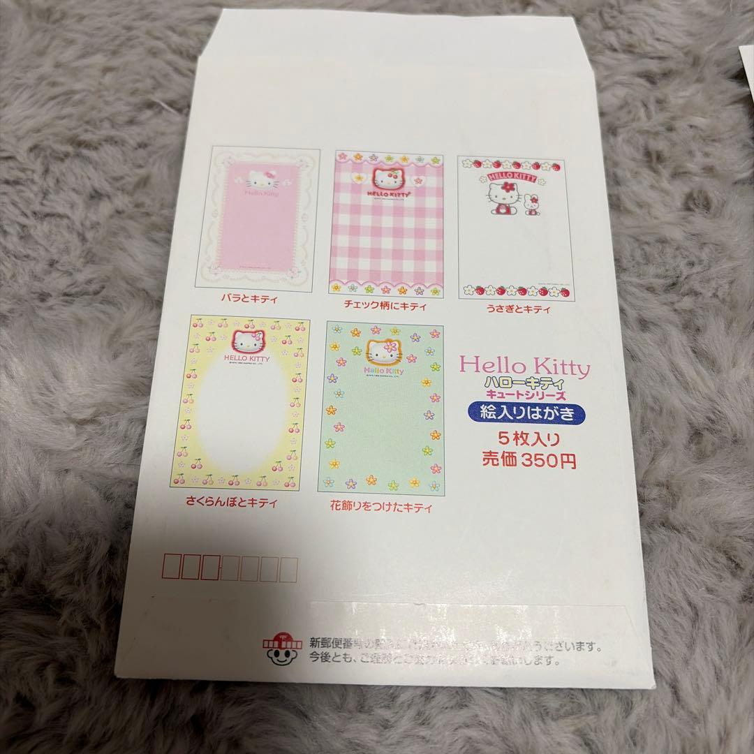 Hello Kitty 絵入りはがき キュートシリーズ 4枚+シール 郵便局 - メルカリ