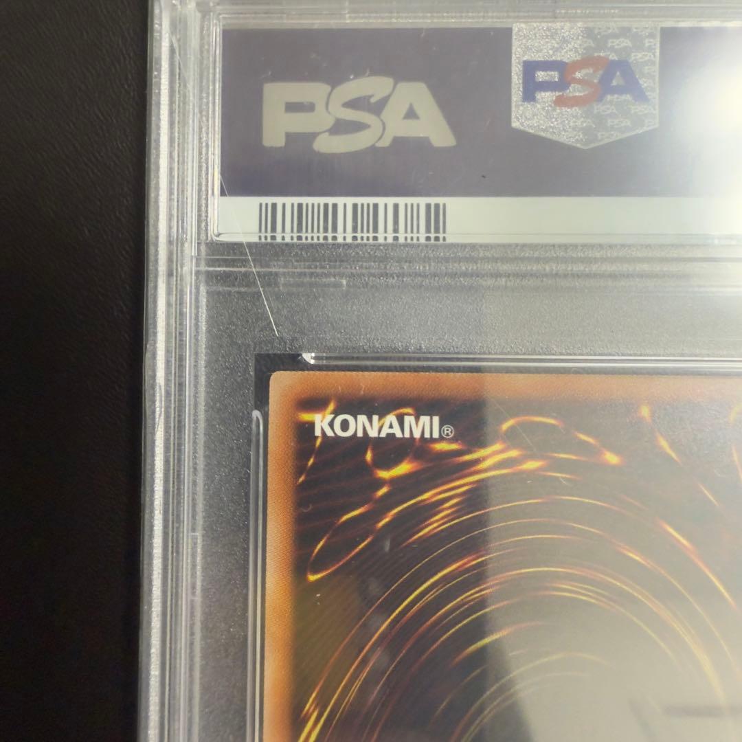 No.62 銀河眼の光子竜皇　20th psa10