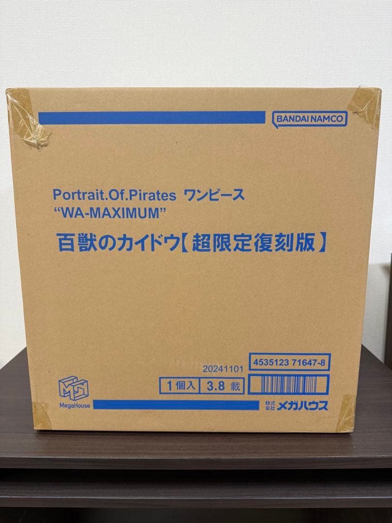 百獣のカイドウ WA-MAXIMUM フィギュア