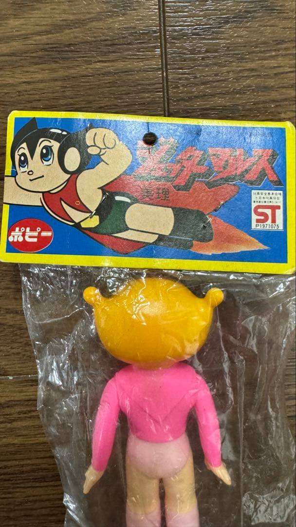 超レア　ジェッターマルス　ソフビ　美理　ミリ　新品　未開封