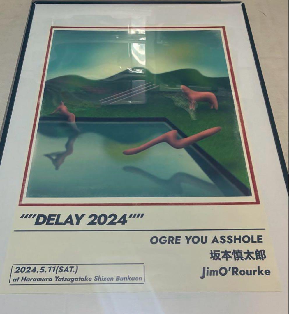 Ogre You Asshole ポスター Ogre You Asshole ポスター Ogre You Asshole ポスター