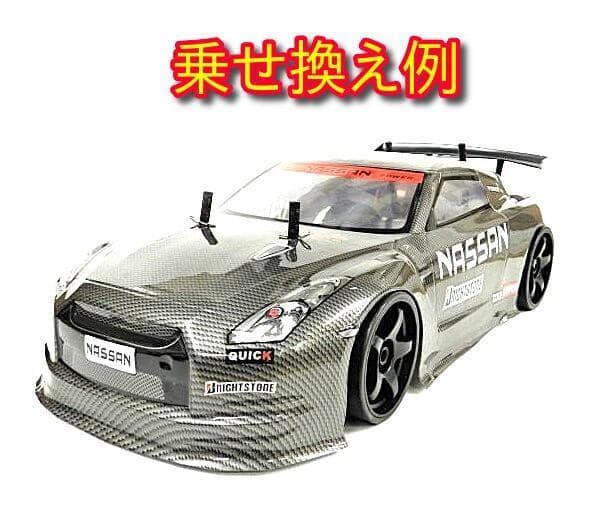 ターボ機能付 1/10 ドリフトラジコンカー S002 銀/赤 スペアボディー付