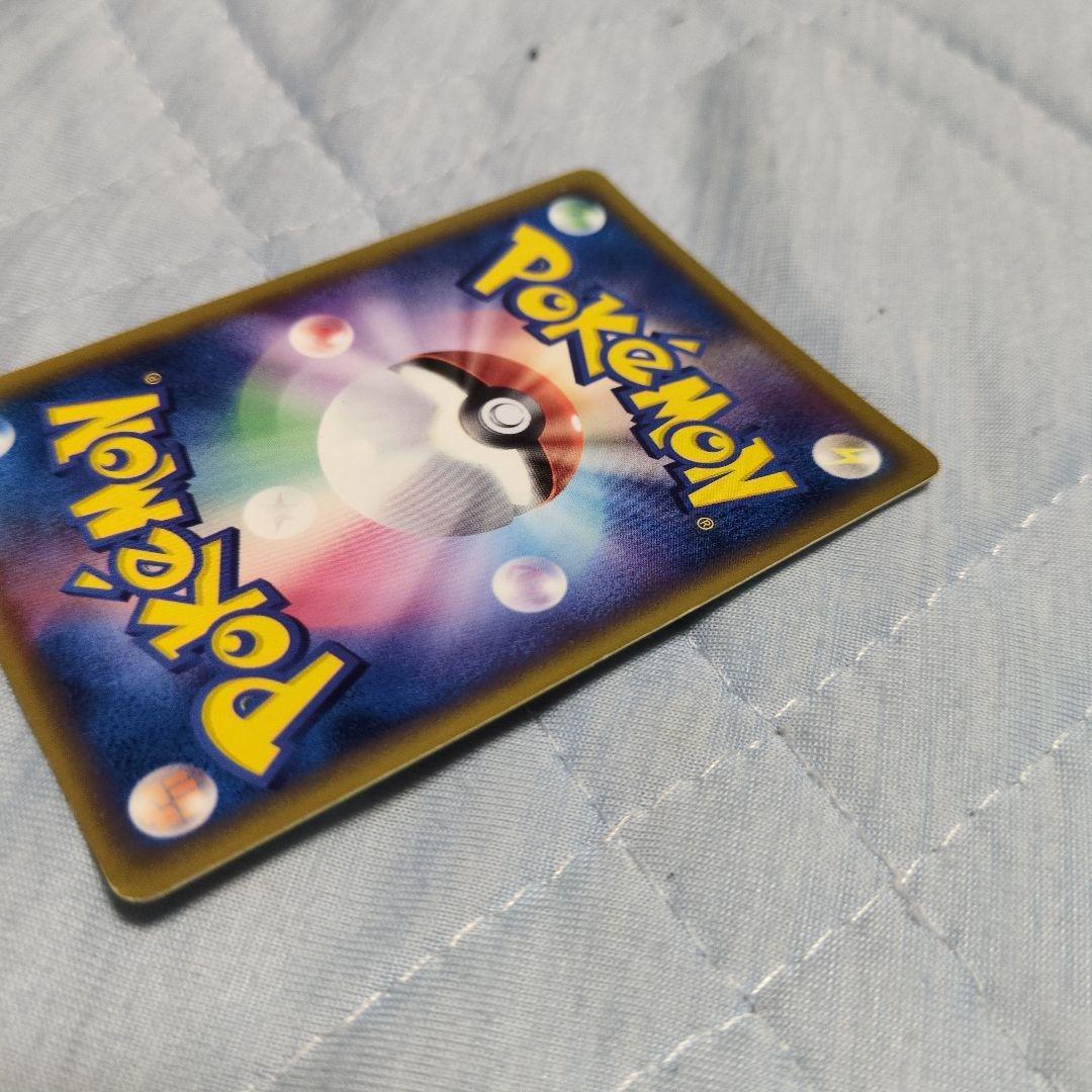 グラードン☆ ホロンの研究所1ED