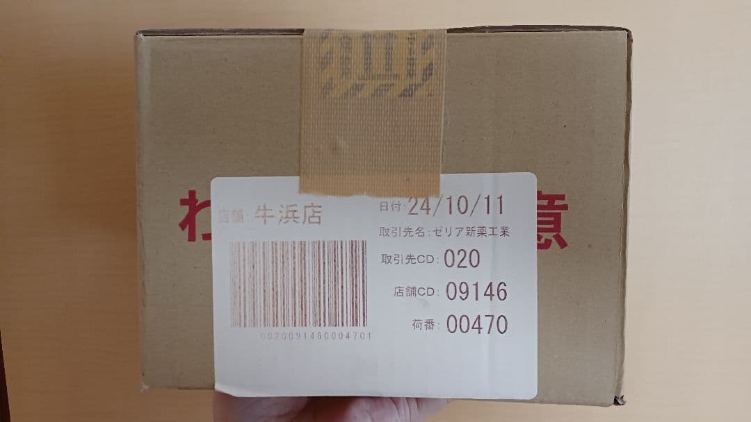 ★ ワンピース シャンクス 胸像 リペイント(彩色) 梱包済み↑ご確認を