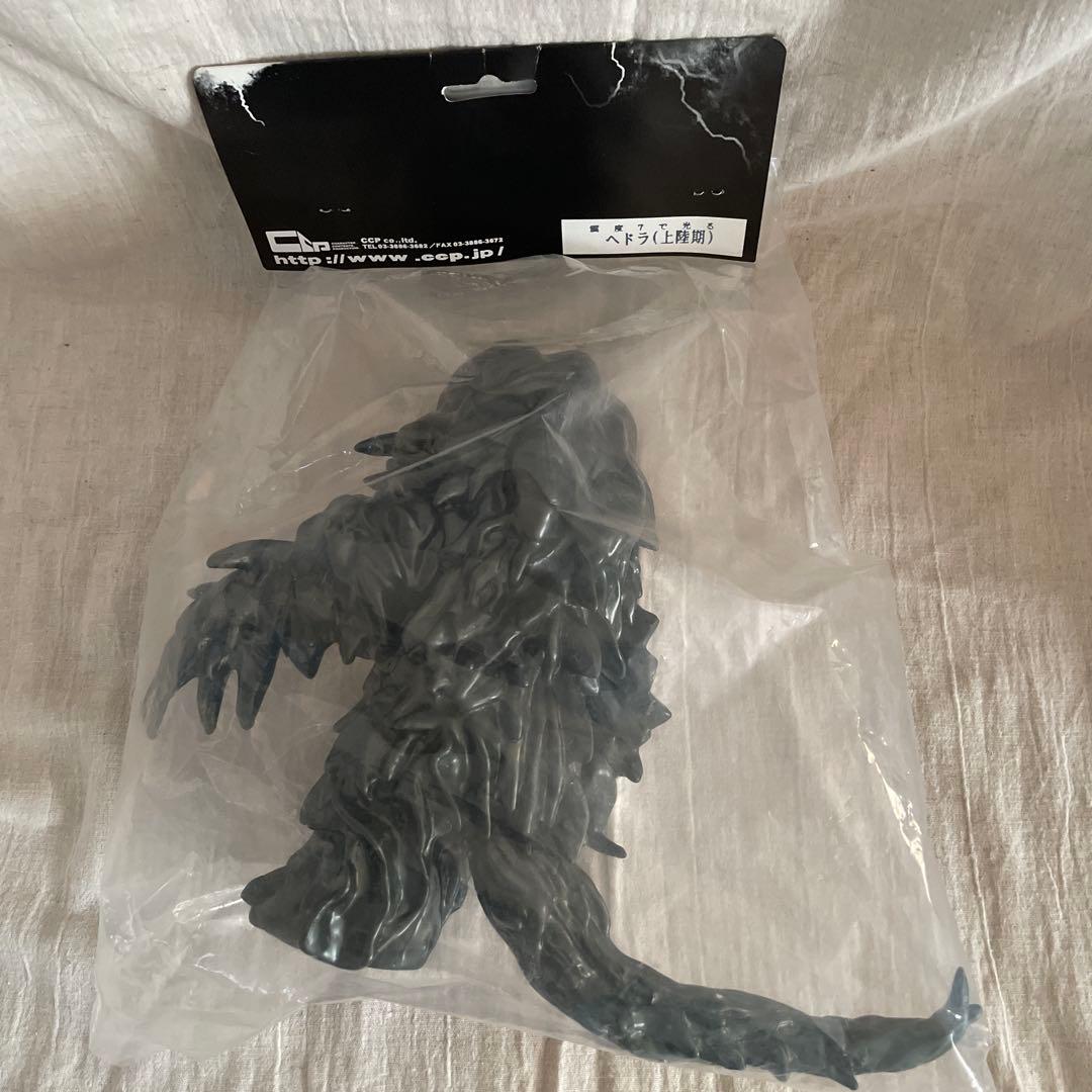 ヘドラ　（上陸期）　震度7でひかる