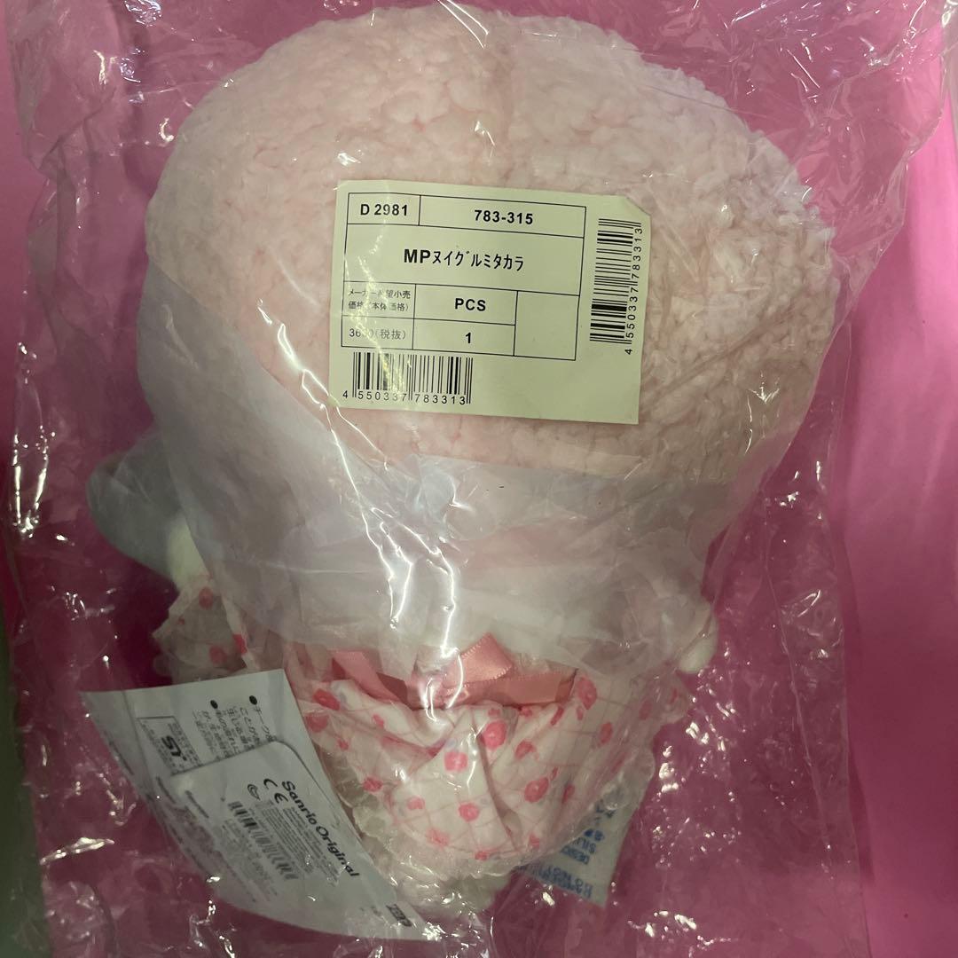 マイスウィートピアノぬいぐるみ＜私のちいさなたからものデザインシリーズ